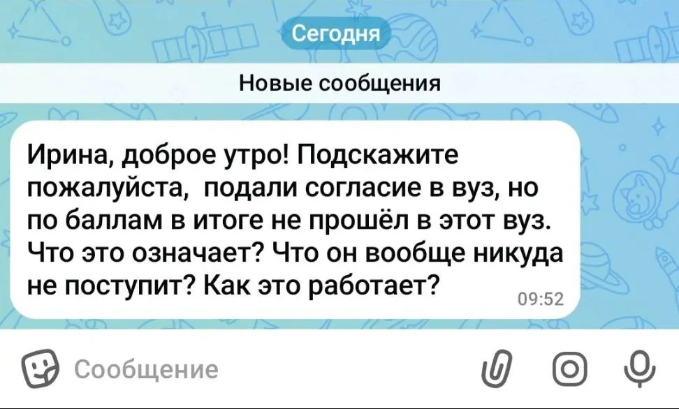 Не прошли по баллам в вуз? Чек-лист действий, чтобы не паниковать