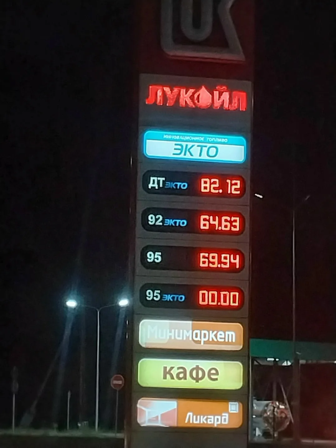 Кончился бензин на полпути? Знакомо 😤