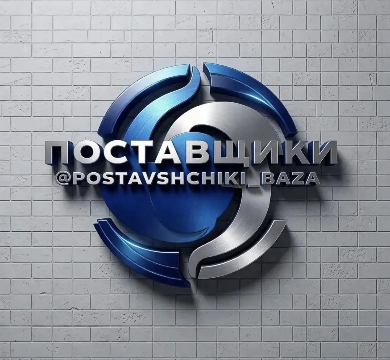 Карточка поставщика: Производственная компания «Рапсалин»