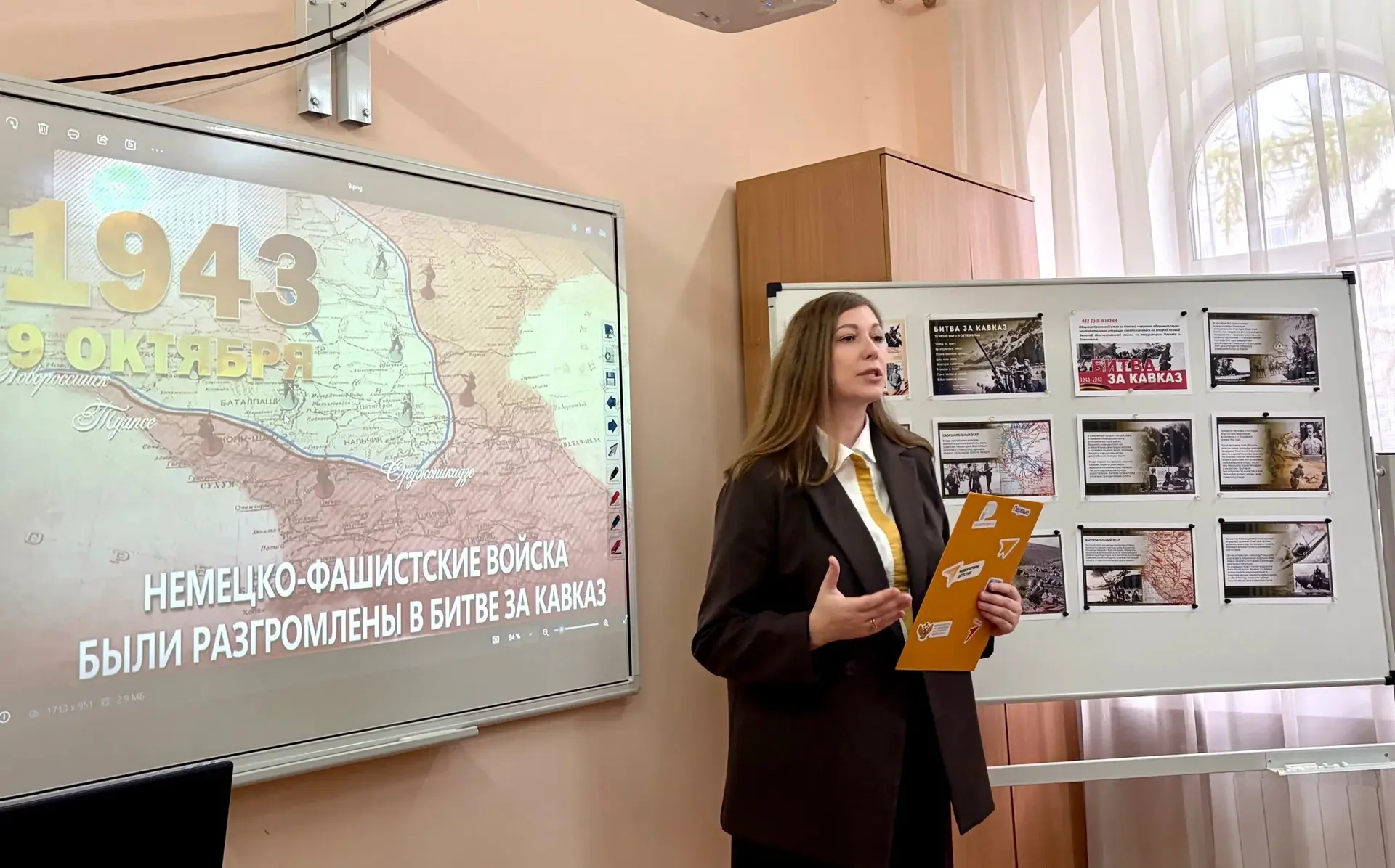 🗓️9 октября