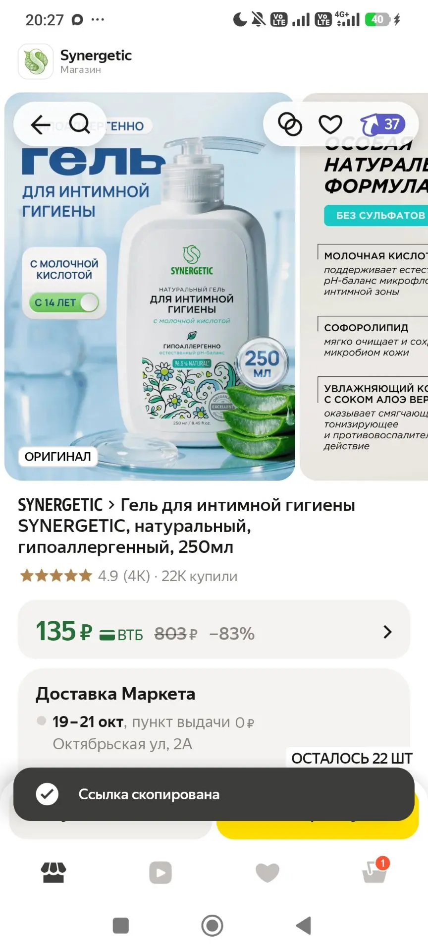 https://market.yandex.ru/cc/BKL8a8