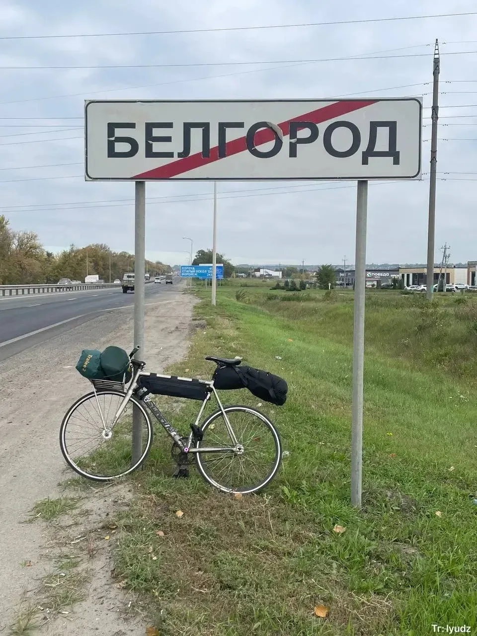 🚴 Из Белгорода в Стамбул на велосипеде: местный житель отправился в необычное путешествие