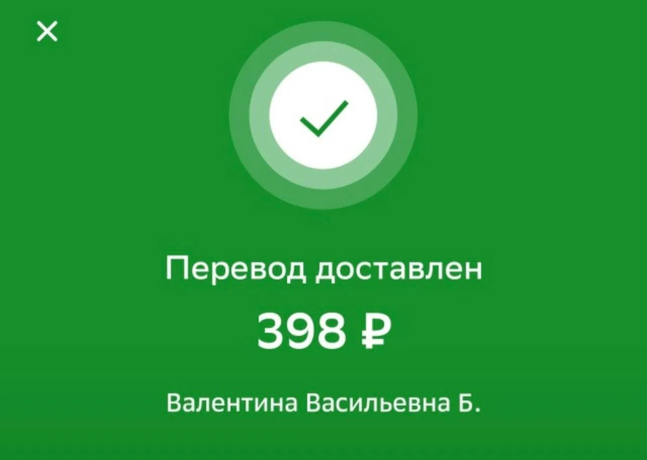 Прошу опубликовать анонимно. Здравствуйте! Хотела бы предупредить людей. В районе Пермя...