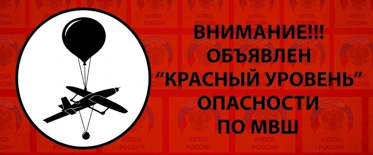 Подольск