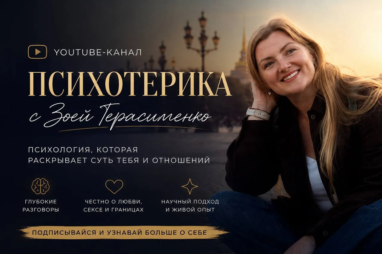 Новые видео на моем канале⬇️