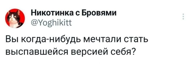 Всегда