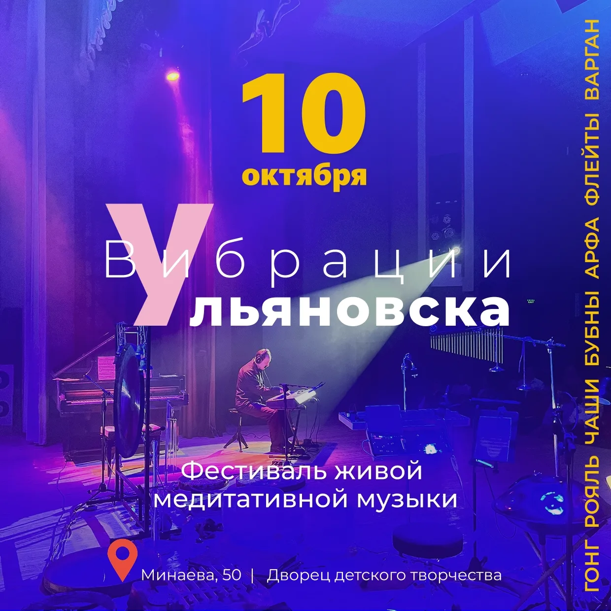 Вы готовы к новым СОВЕРШЕННО НЕ поверхностным впечатлениям?