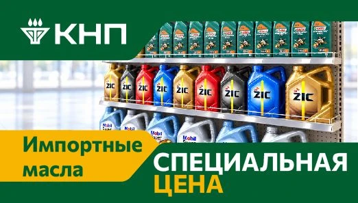 🚗 ГОТОВИМ АВТОМОБИЛЬ К ХОЛОДАМ: КОГДА ПОРА МЕНЯТЬ МАСЛО?