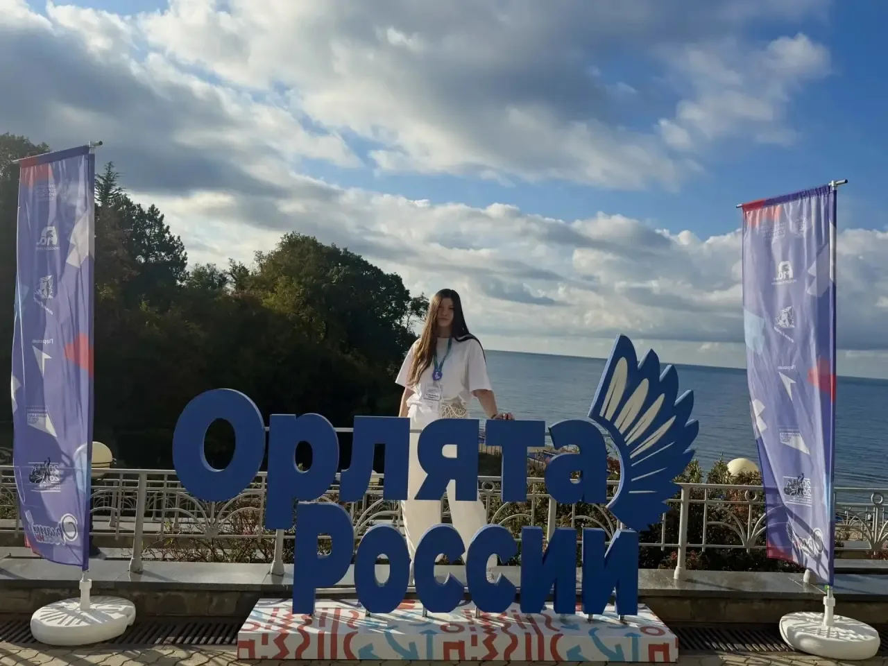 🌟💜🌊УЧИТЕЛЬ НАШЕЙ ШКОЛЫ ПОКОРЯЕТ «ОРЛЕНОК»