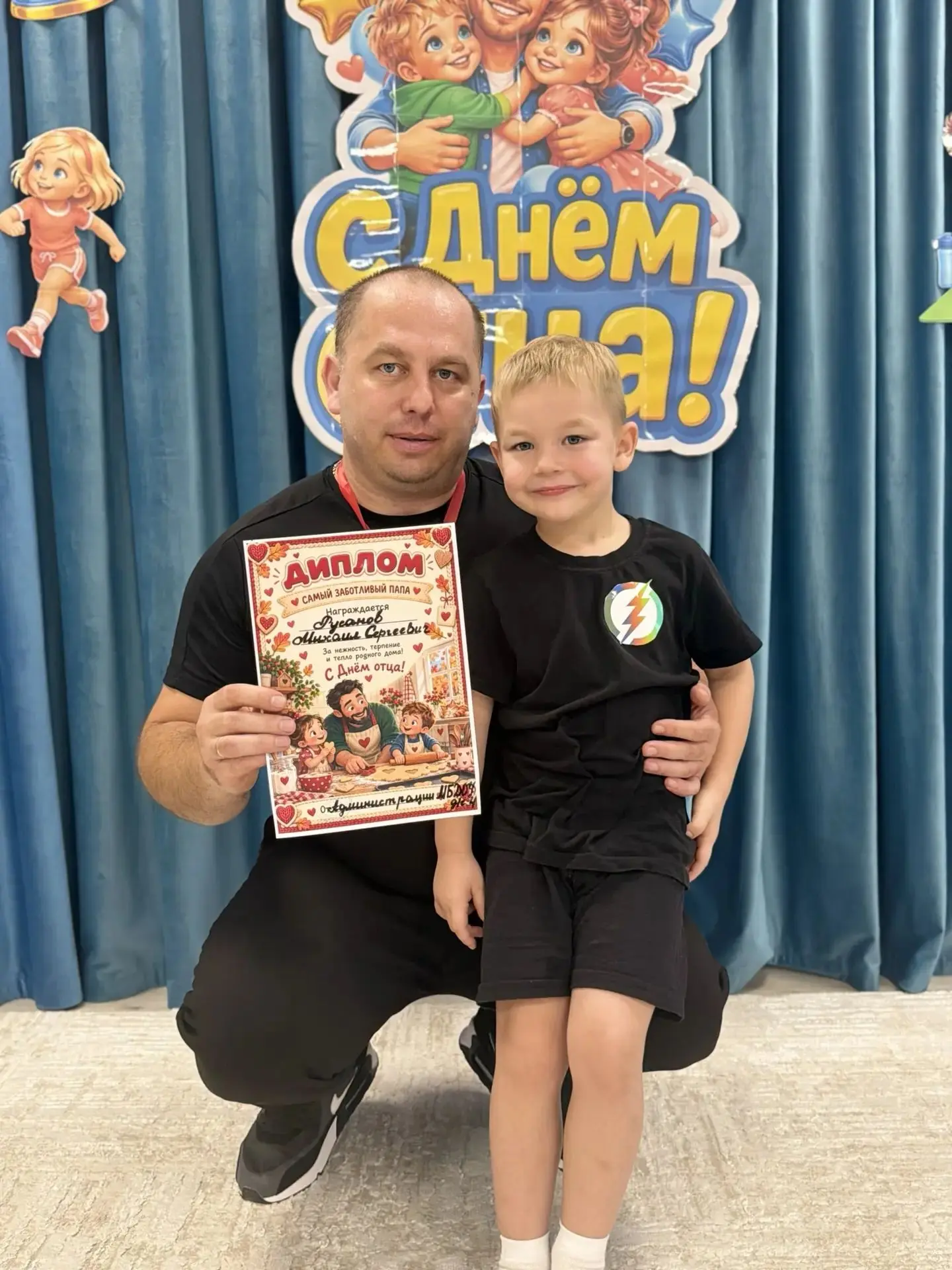 Фотомоменты спортивного праздника "Мой папа самый лучший!", посвященного Дню отца. 💪❤✨