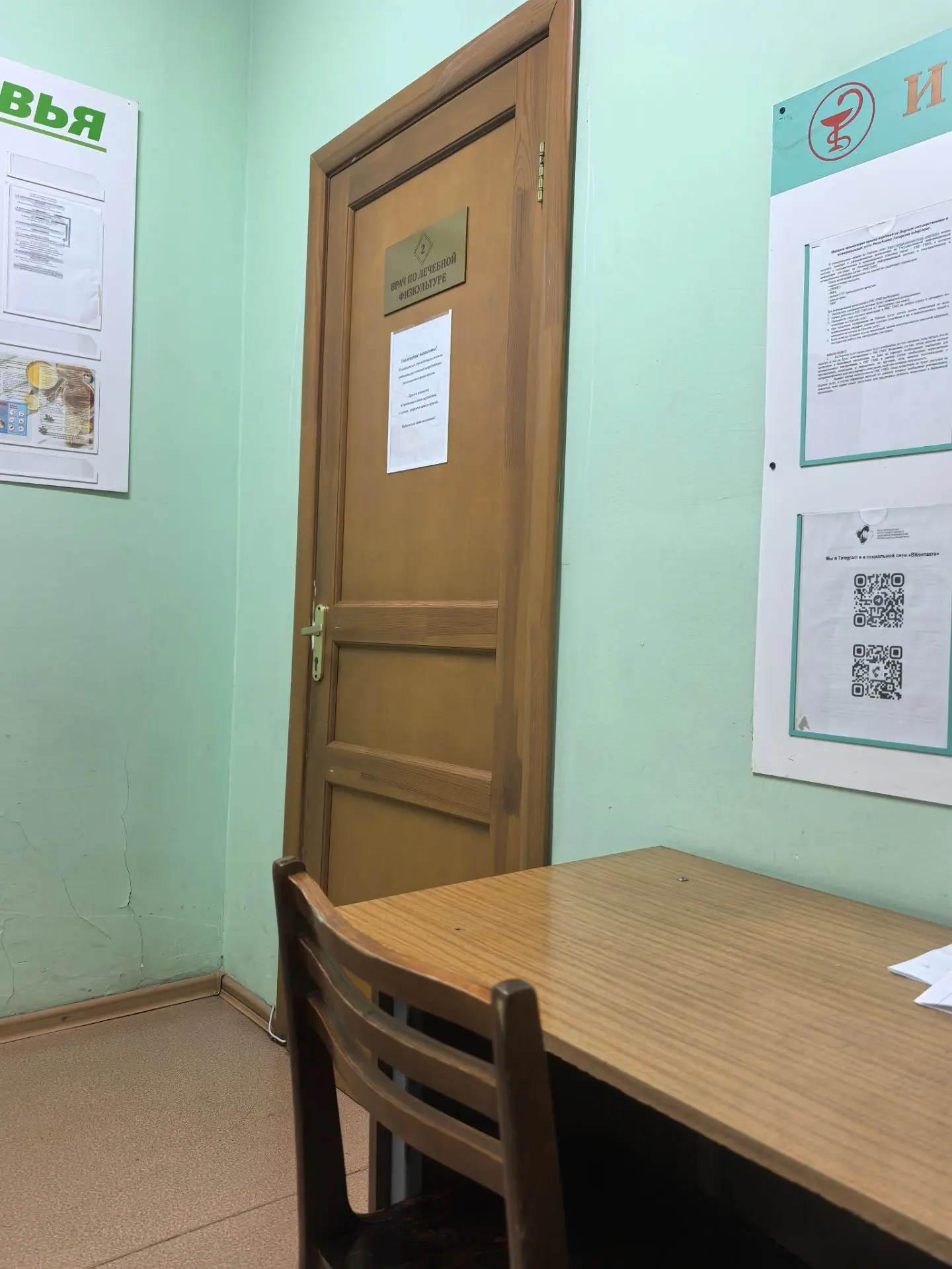 Эту неделю я провела за походами к врачам. Водила как себя, так и детей.
