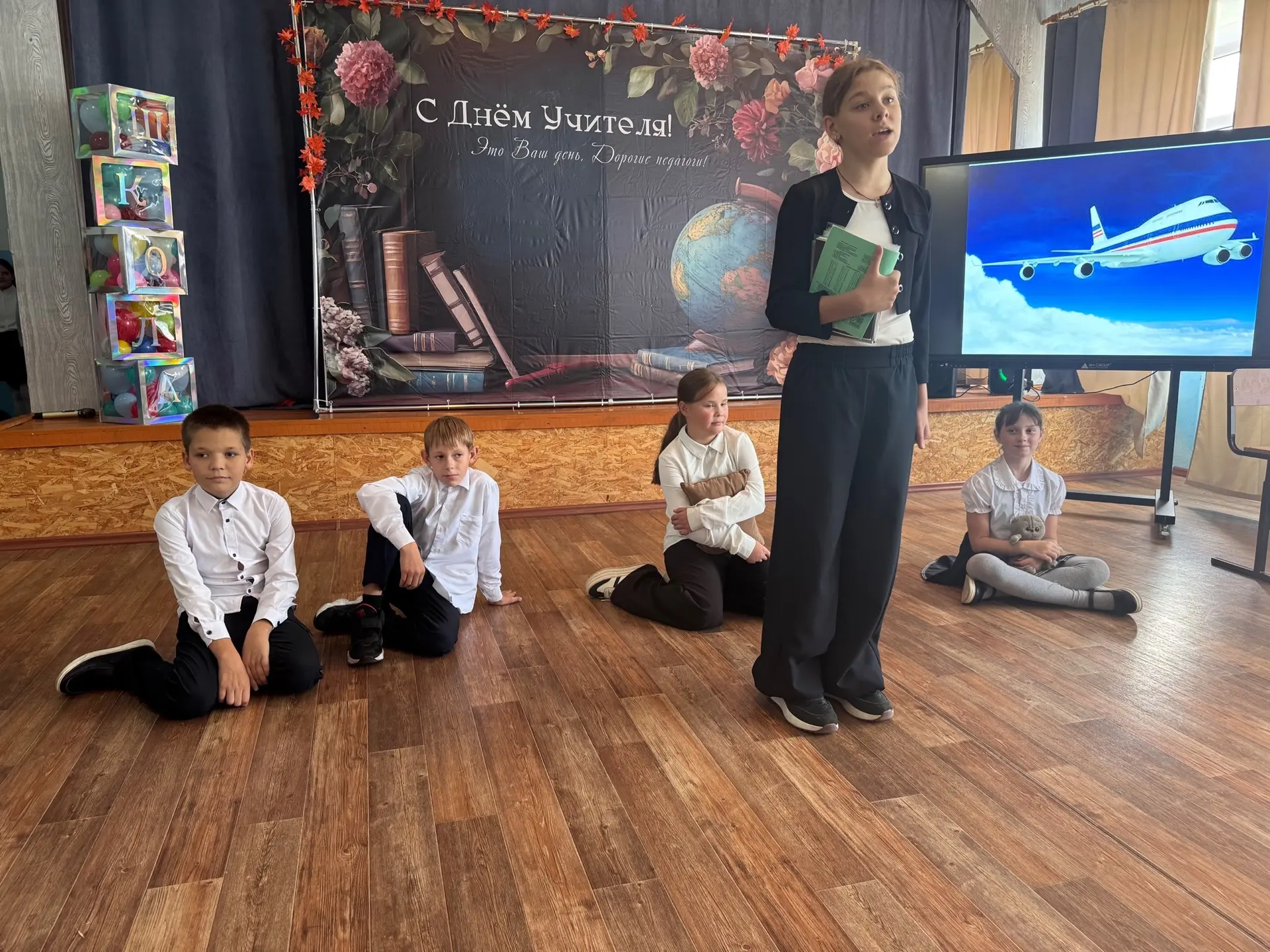 💐Концерт ко Дню Учителя 🎓🎶💃
