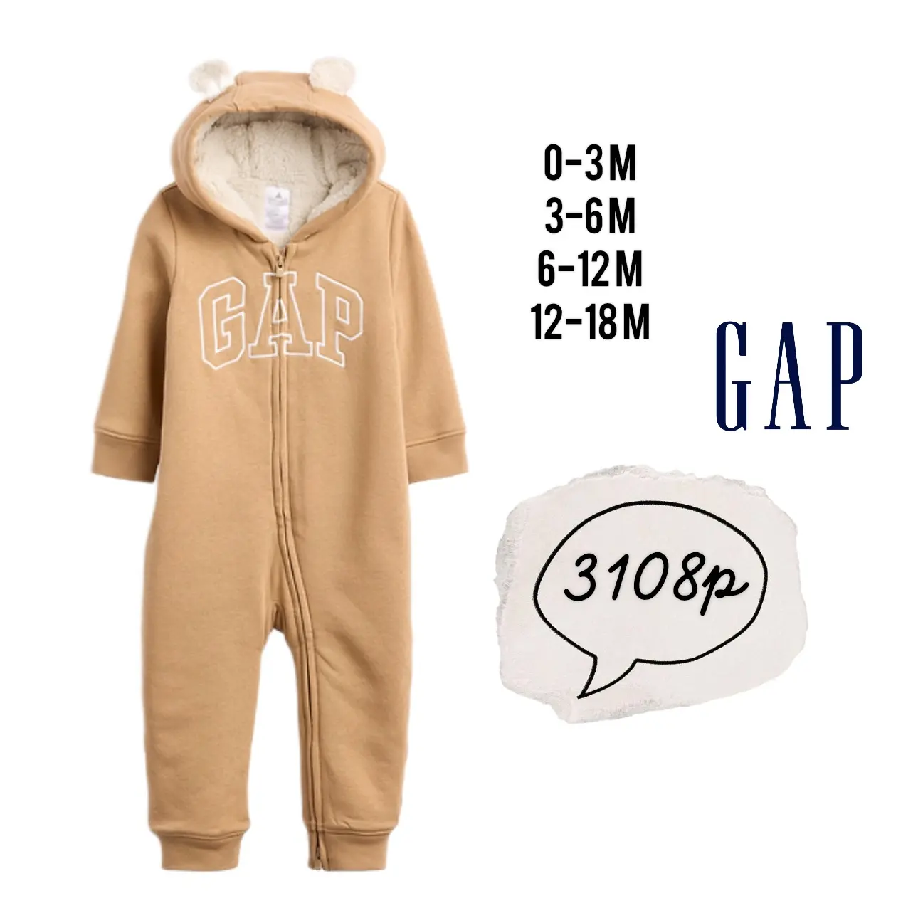 #gap 🔥🔥🔥