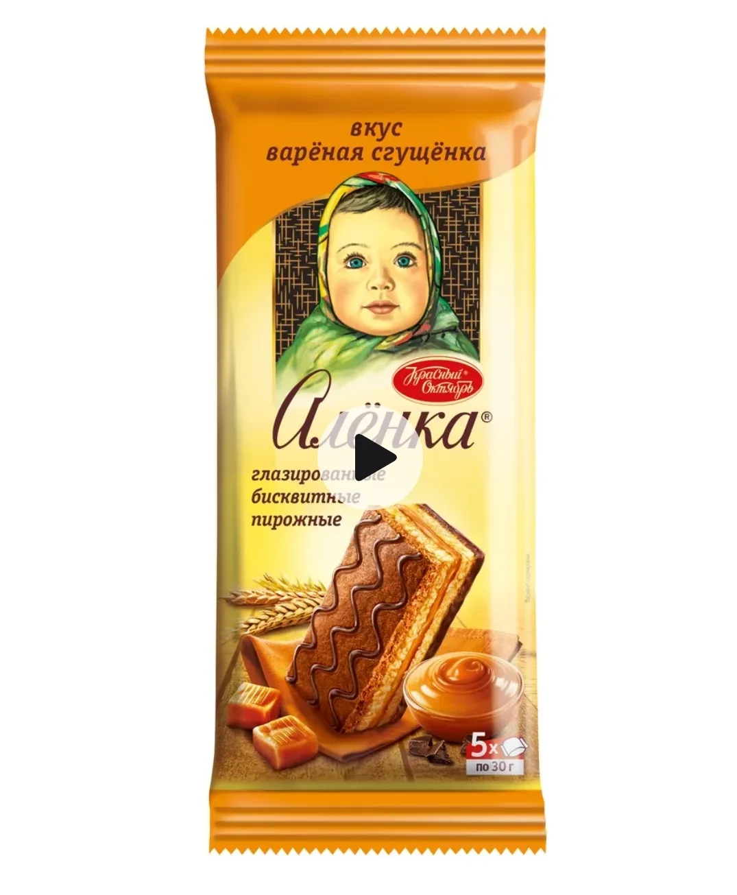 Пирожные бисквитные