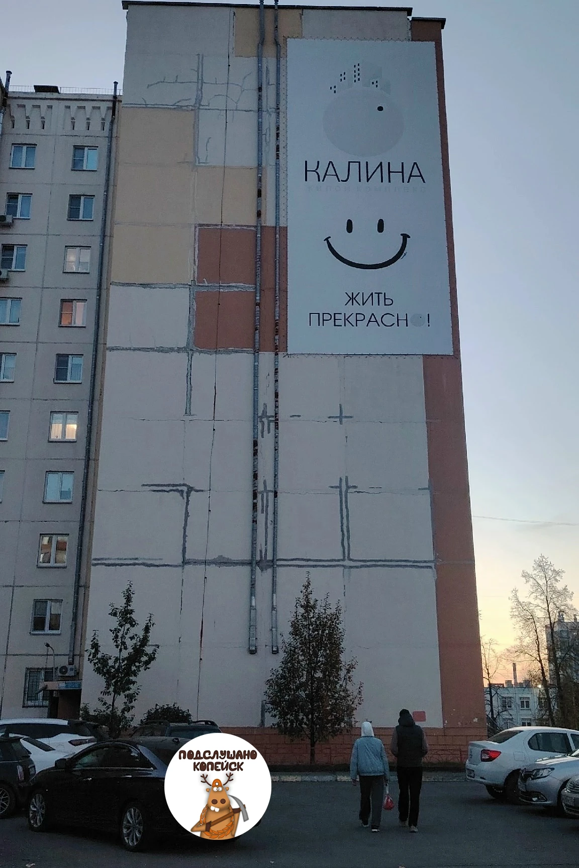 🚨 SOS🚨  Как вам жизнь в Калине????? Это что творится на ул Калинина? Нравится?😰