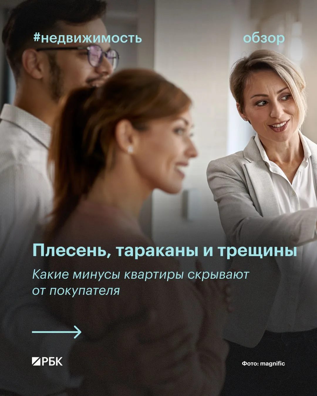 #почитайте_это_интересно