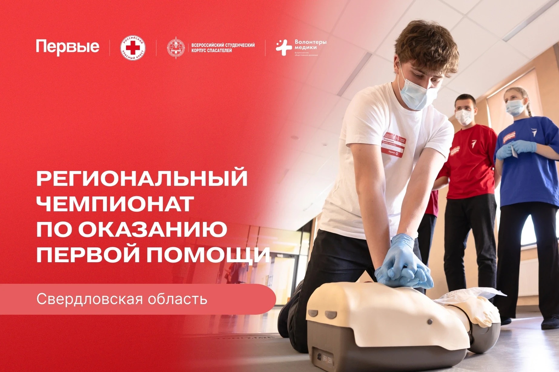 🔥 Мы научились спасать жизни! 💥