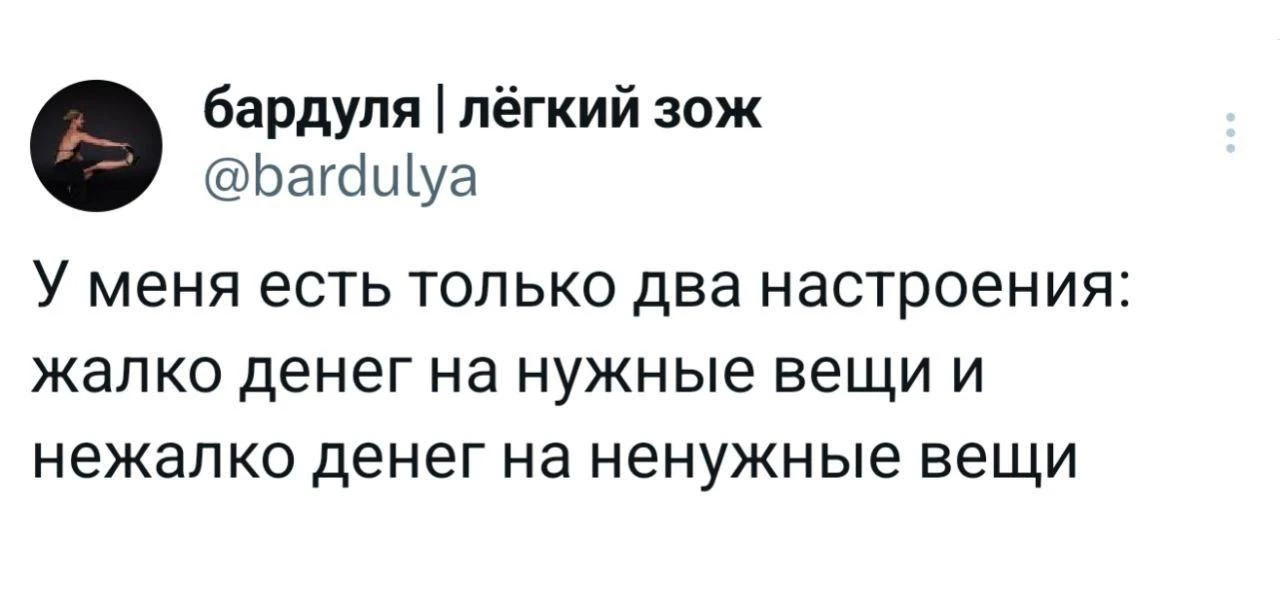 Надеюсь я не одна такая