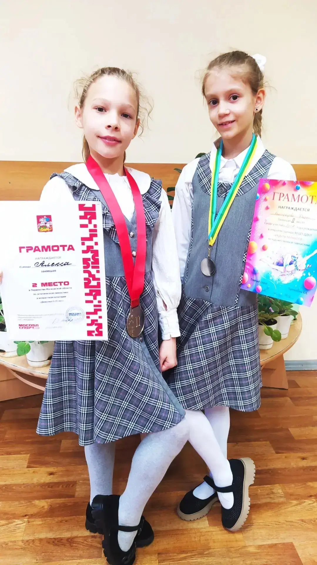 Гордимся нашими ученицами!