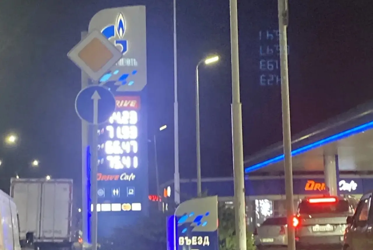⛽️ГАЗПРОМНЕФТЬ