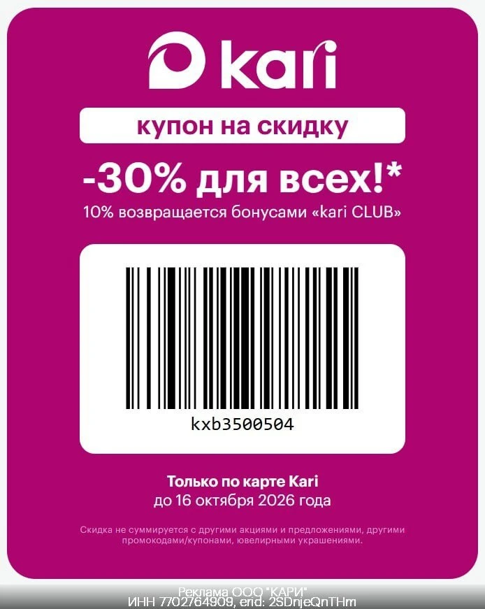 Невероятно удобные, легкие, гибкие демисезонные боты в КАРИ мне попались!
