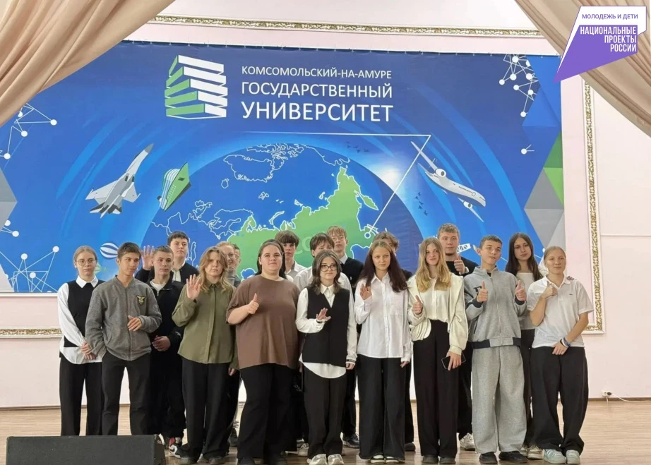🚀 Инженерный старт в КнАГУ