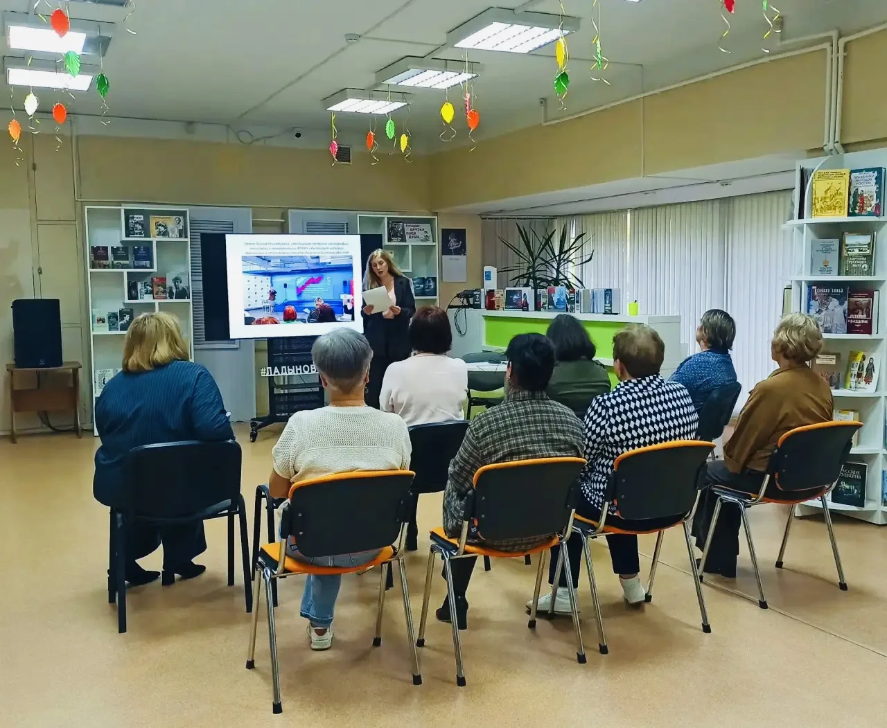 ✅В Центральной городской библиотеке им. М.И. Ладынского прошел методический час на тему...