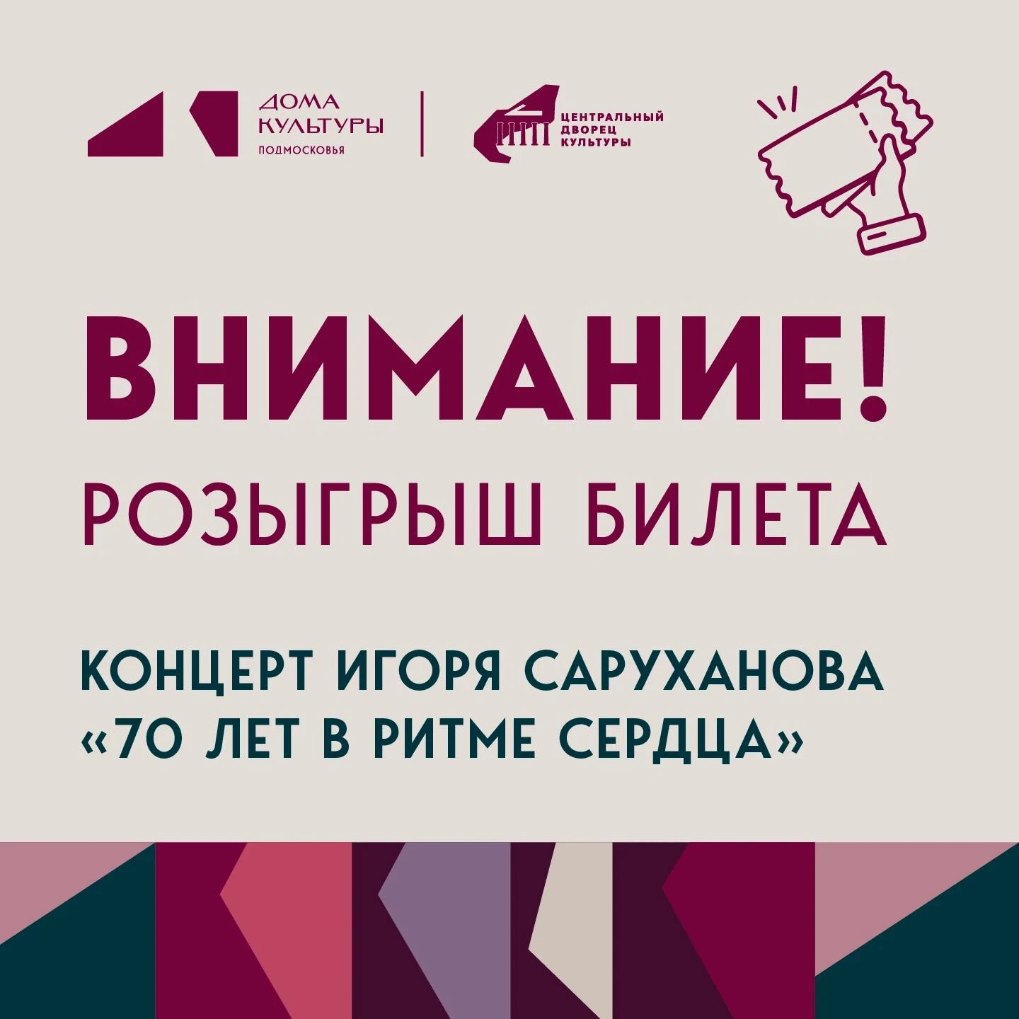 🎉 РОЗЫГРЫШ В ВКонтакте! 🎉