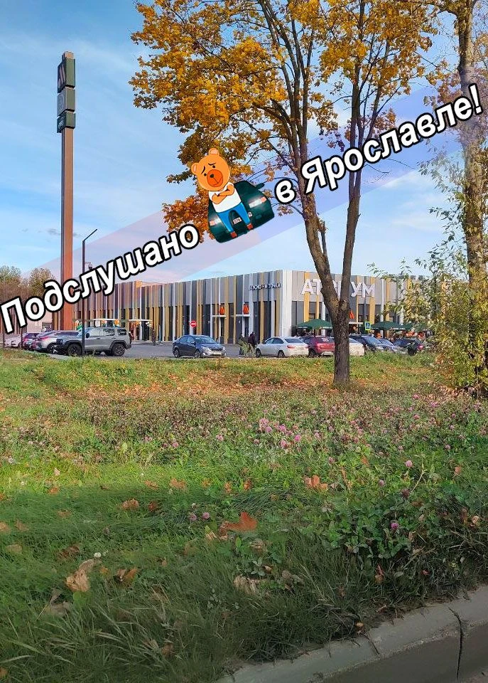 И вновь балуют брагинцев!