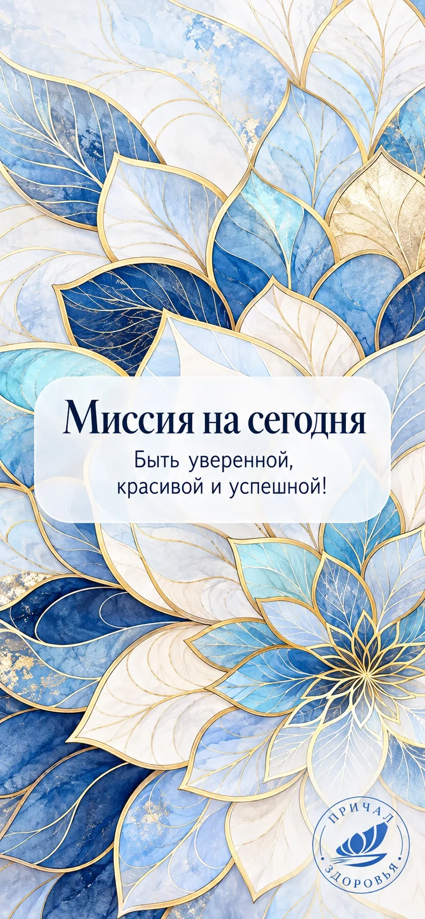 Доброе утро 🩵