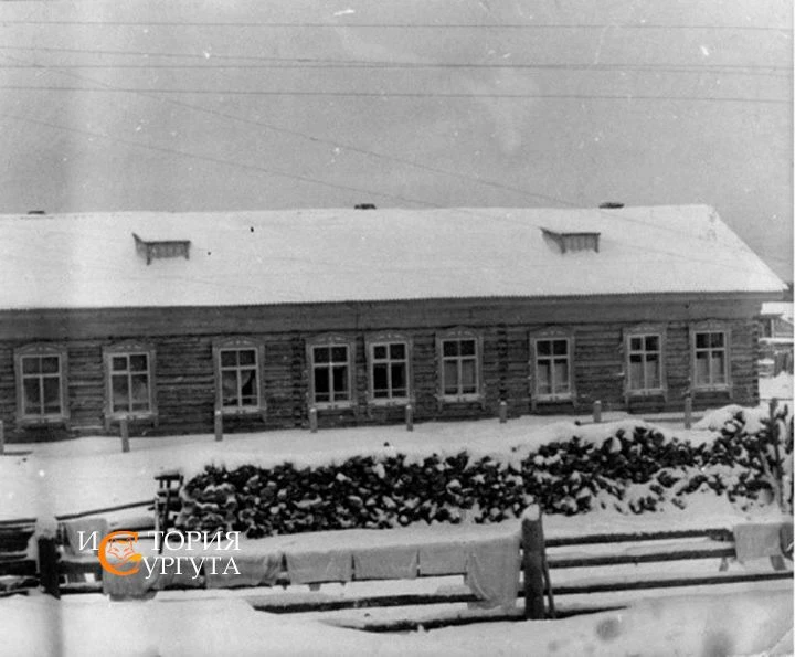 Здание Сургутской районной больницы, 1950-е, фото СКМ