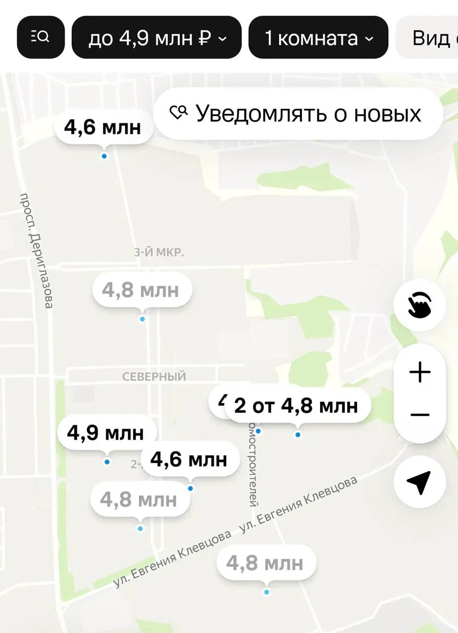 Вот уже какой ценник на однушки на Дериглазова и Плевицкой (Клыкова) в Курске! Еще и по...