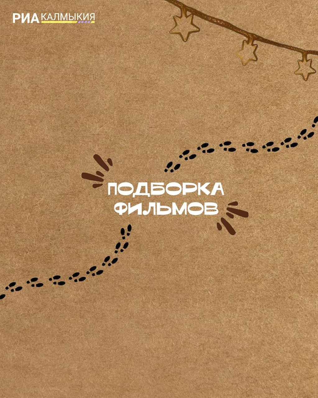 ￼POV: за окном холодно, а тебе срочно нужен уютный вечер