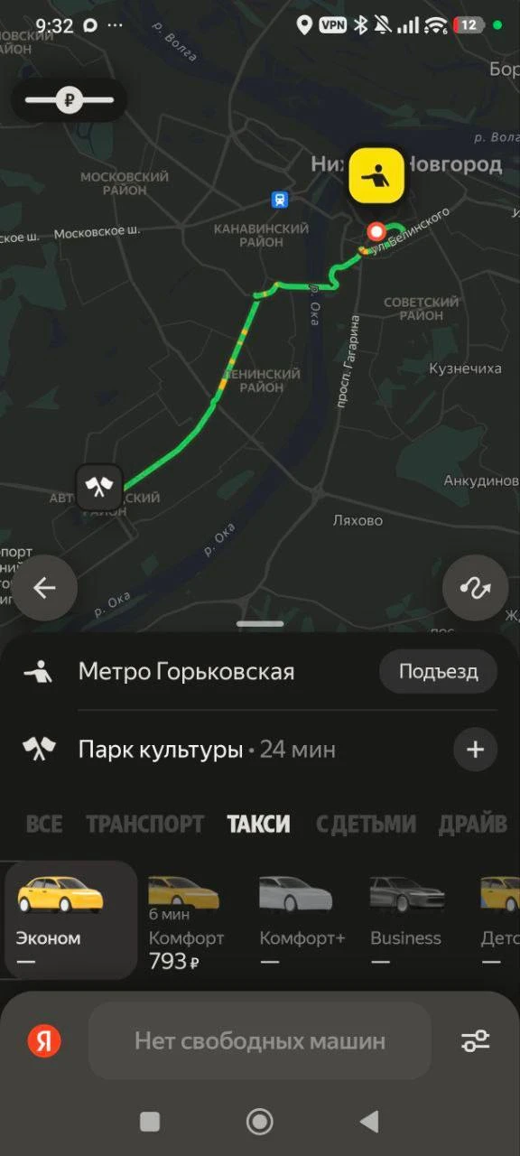 🔴 Сервисы «Яндекса» рухнули из-за атаки БПЛА