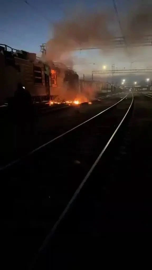 Станция конечная