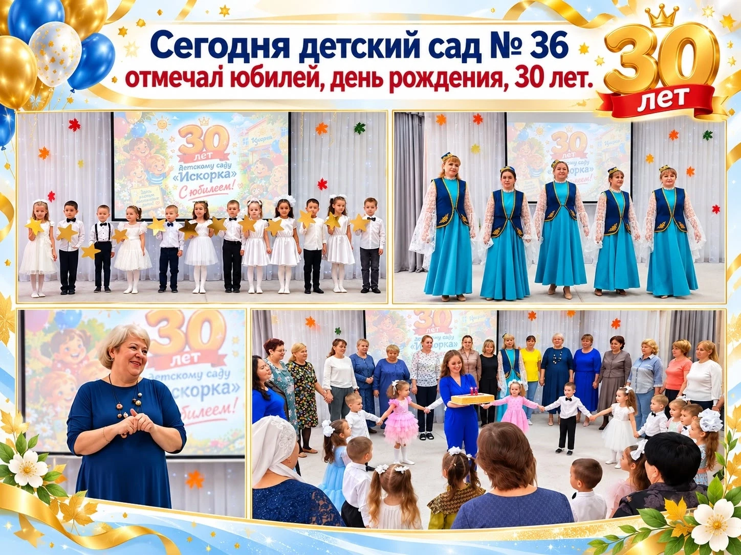 Прислали: