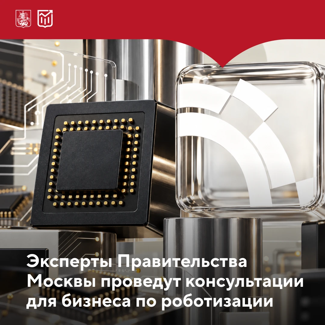 📌 Как понять, нужен ли вашему бизнесу робот? Какие задачи ему доверить и когда окупятс...