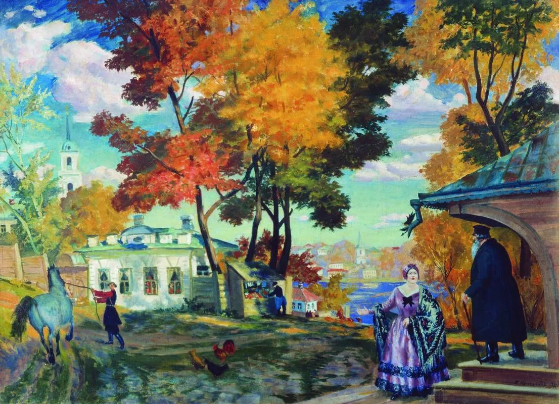 1.  «Осень», 1924