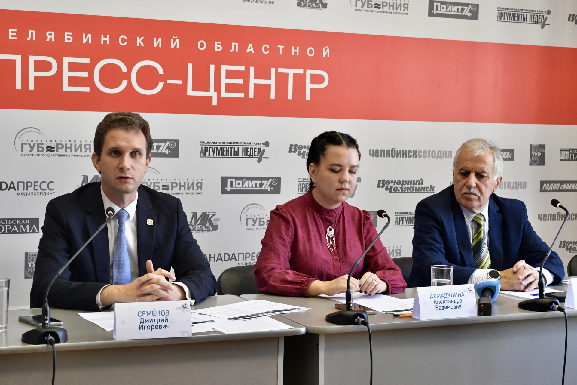 📖 Изучая традиции. Южноуральцы напишут Большой этнографический диктант