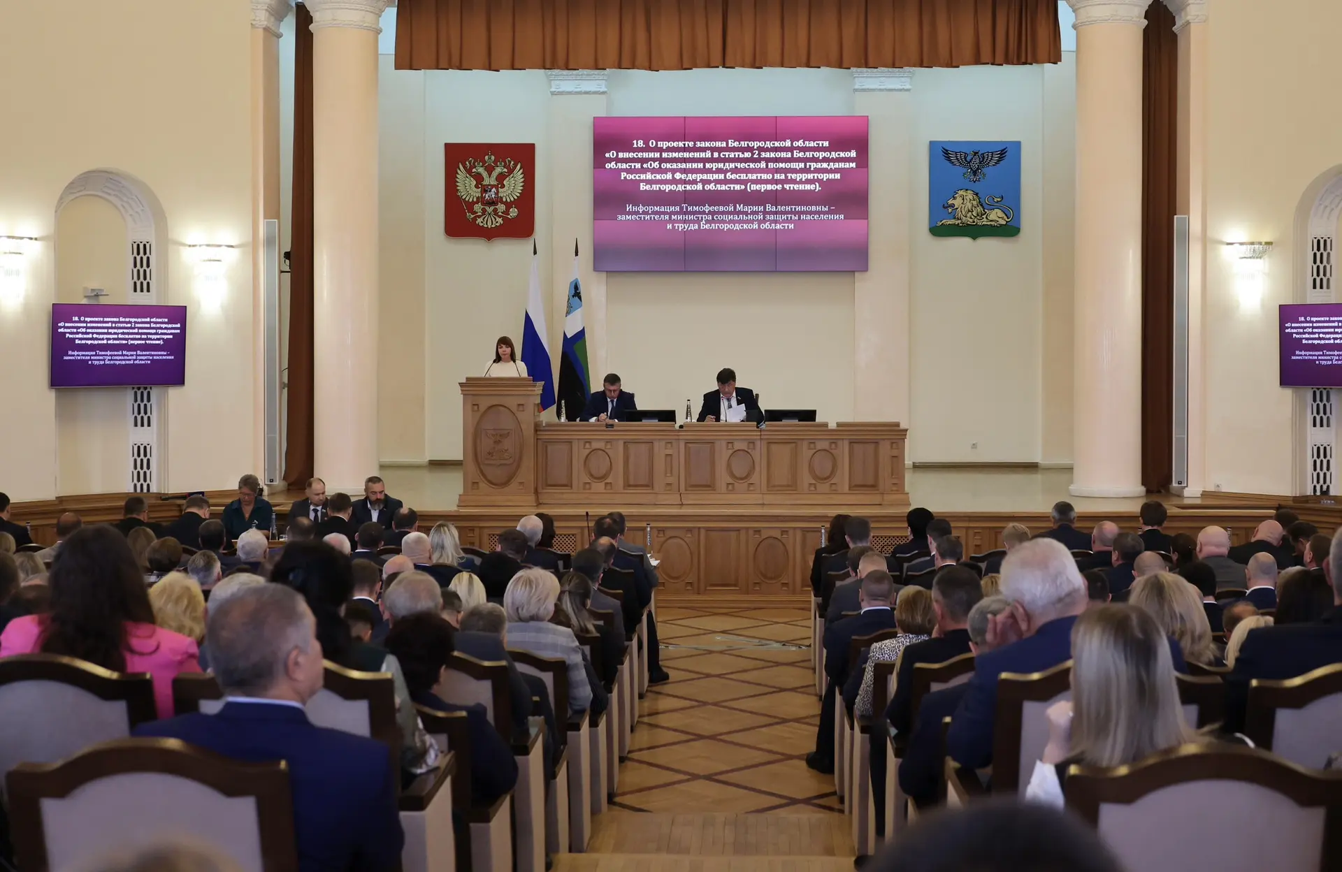 Квотирование рабочих мест для участников СВО, назначения мировых судей и аудиторов Конт...
