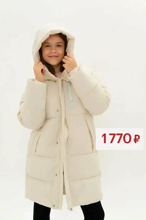 до -20