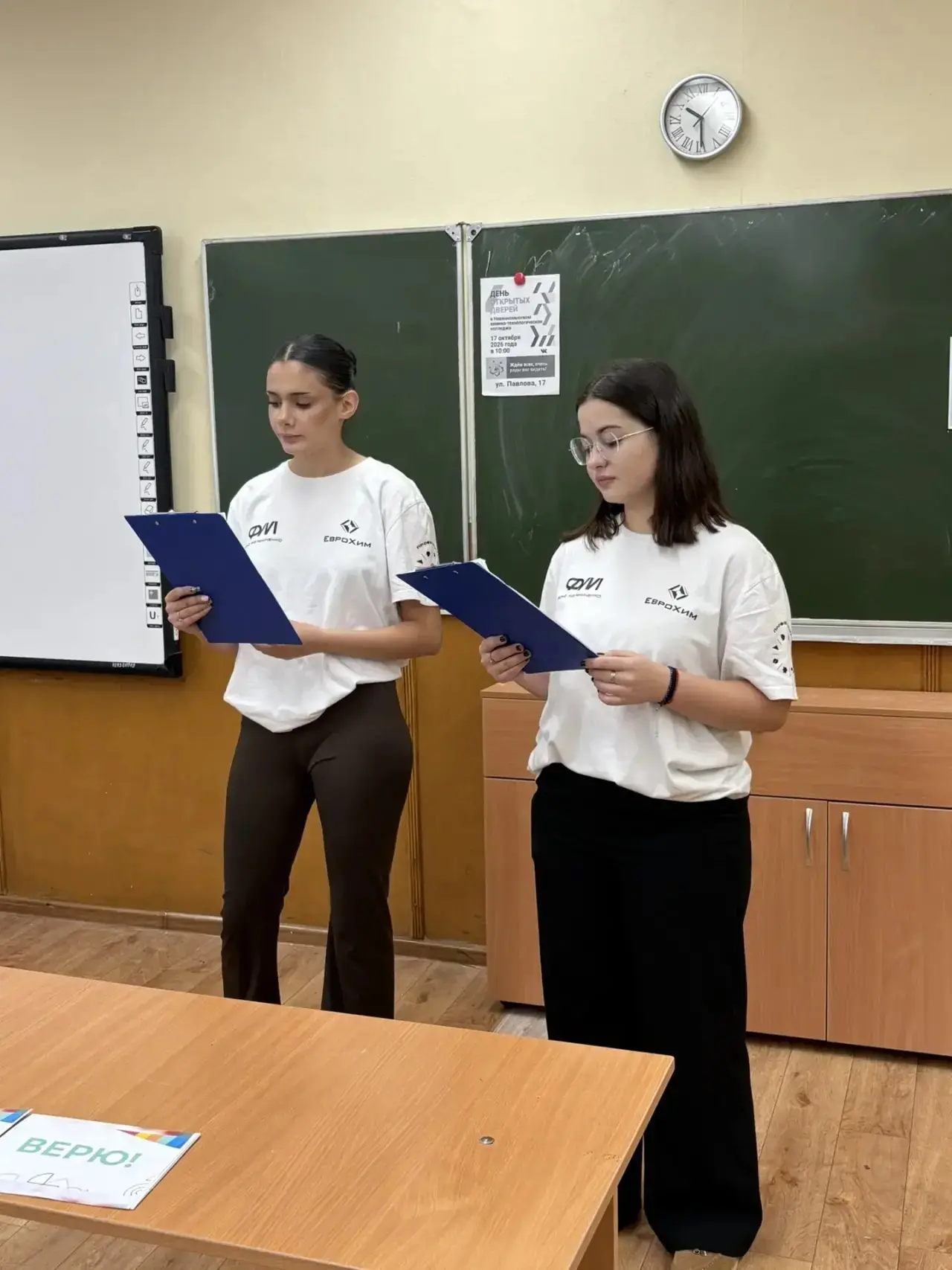 12 октября 2026 года в преддверии Единого дня открытых дверей и популяризации Федеральн...