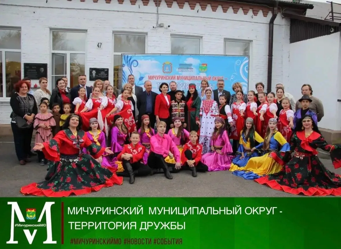 🤝Сегодня в Мичуринском округе прошёл выездной межрегиональный семинар, посвящённый меж...