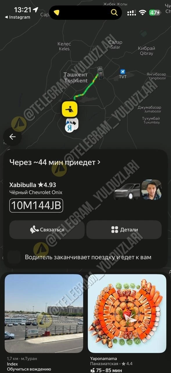 #ТЕЗКОР
