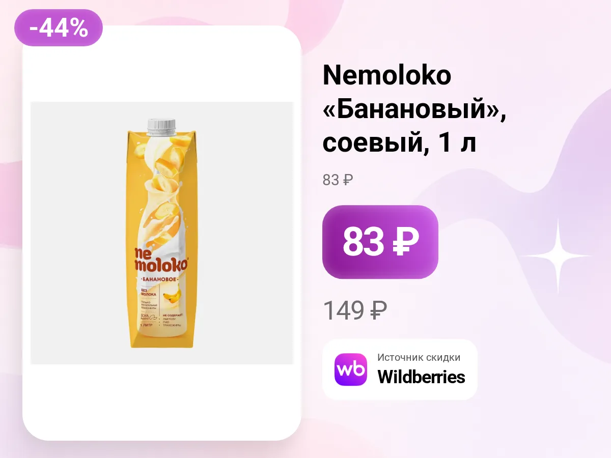 🍌 Соевый напиток Nemoloko «Банановый», 1 л