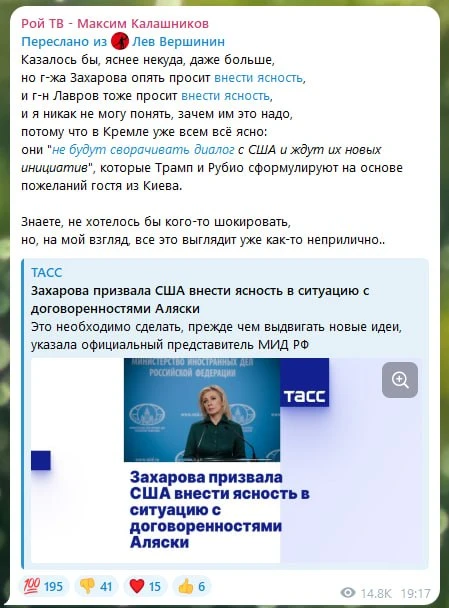 Хорошо настоялась, настоечка.