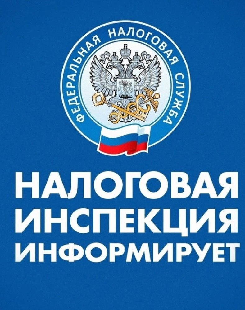 Налоговое уведомление: что это и что с ним делать 🧾Каждый год налоговая сама считает н...