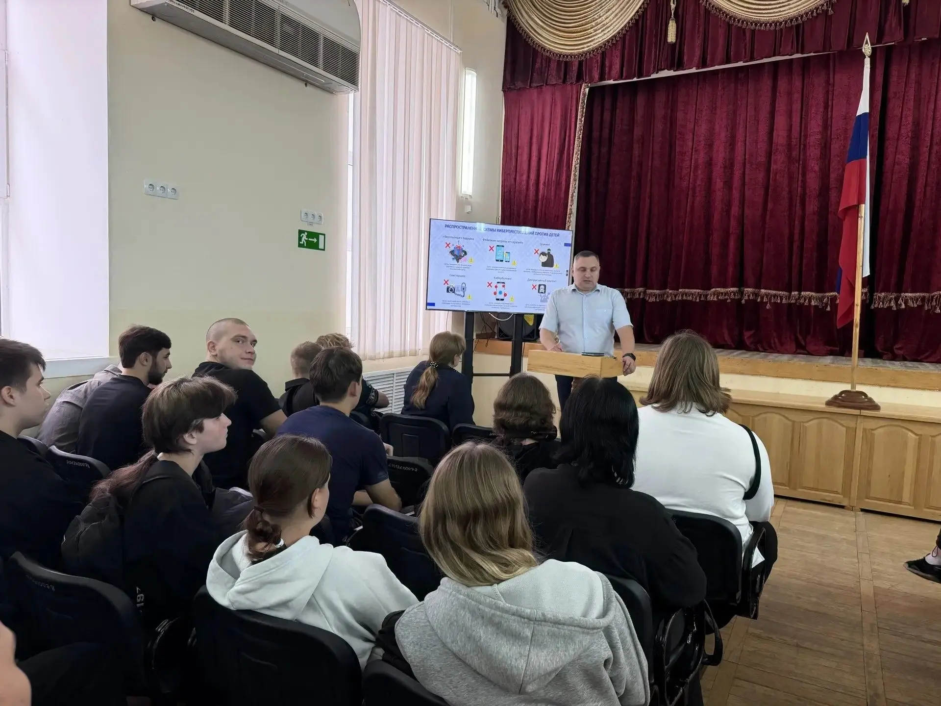 📌Безопасность начинается с знаний