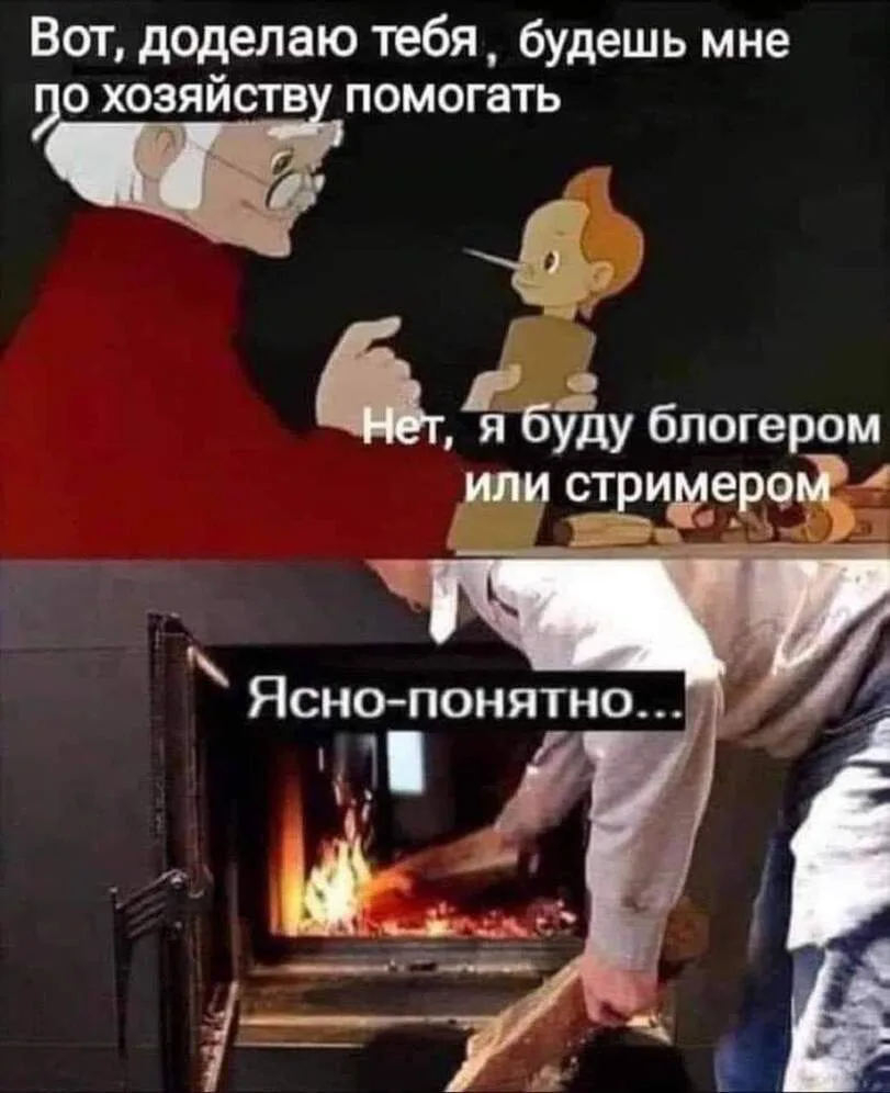Выбор