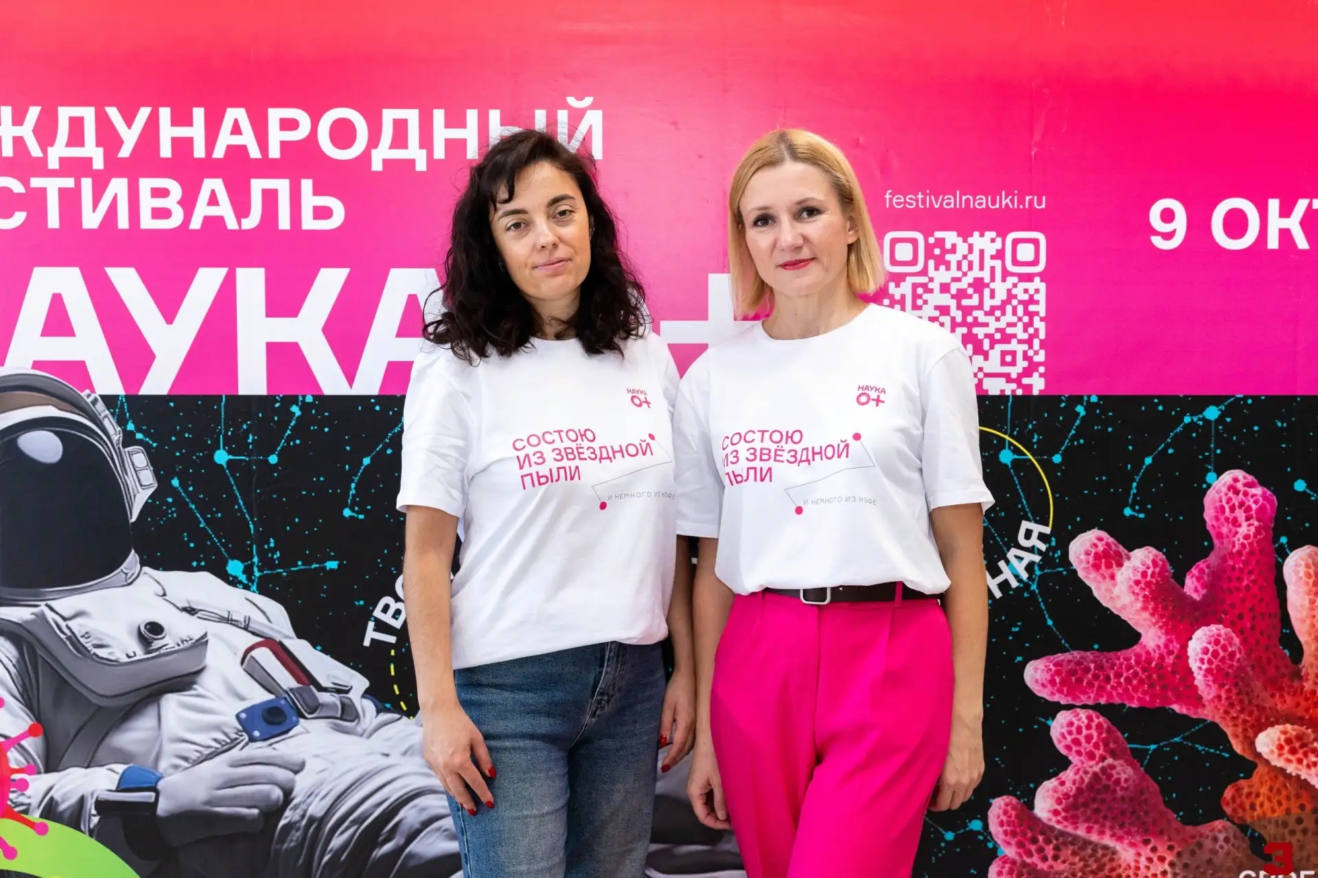 Всероссийский фестиваль «НАУКА 0+» в Социально-экономическом институте!